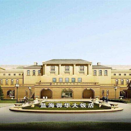 Luxury Blue Horizon Hotel Dongying Exterior foto
